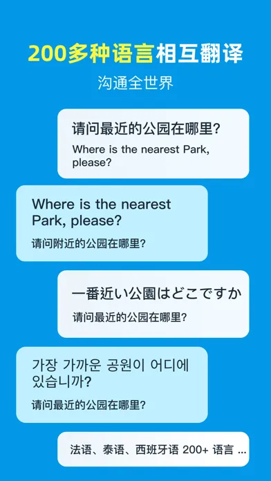 AI Translator-photo translate スクリーンショット