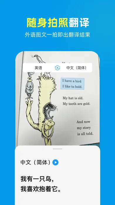 AI Translator-photo translate スクリーンショット