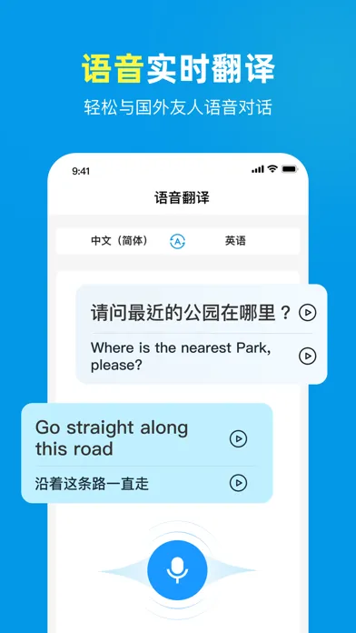 AI Translator-photo translate スクリーンショット