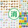 万物消除 万物消除