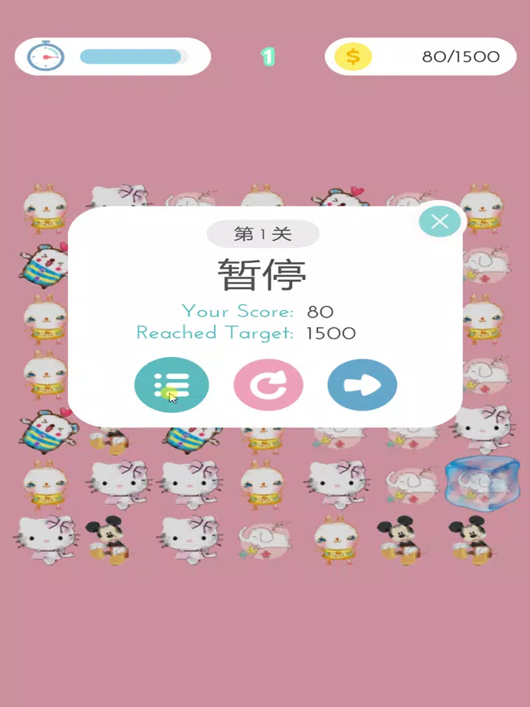 万物消除 iPad  سکرین شاٹس