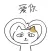 A Cat Named Peng Ke