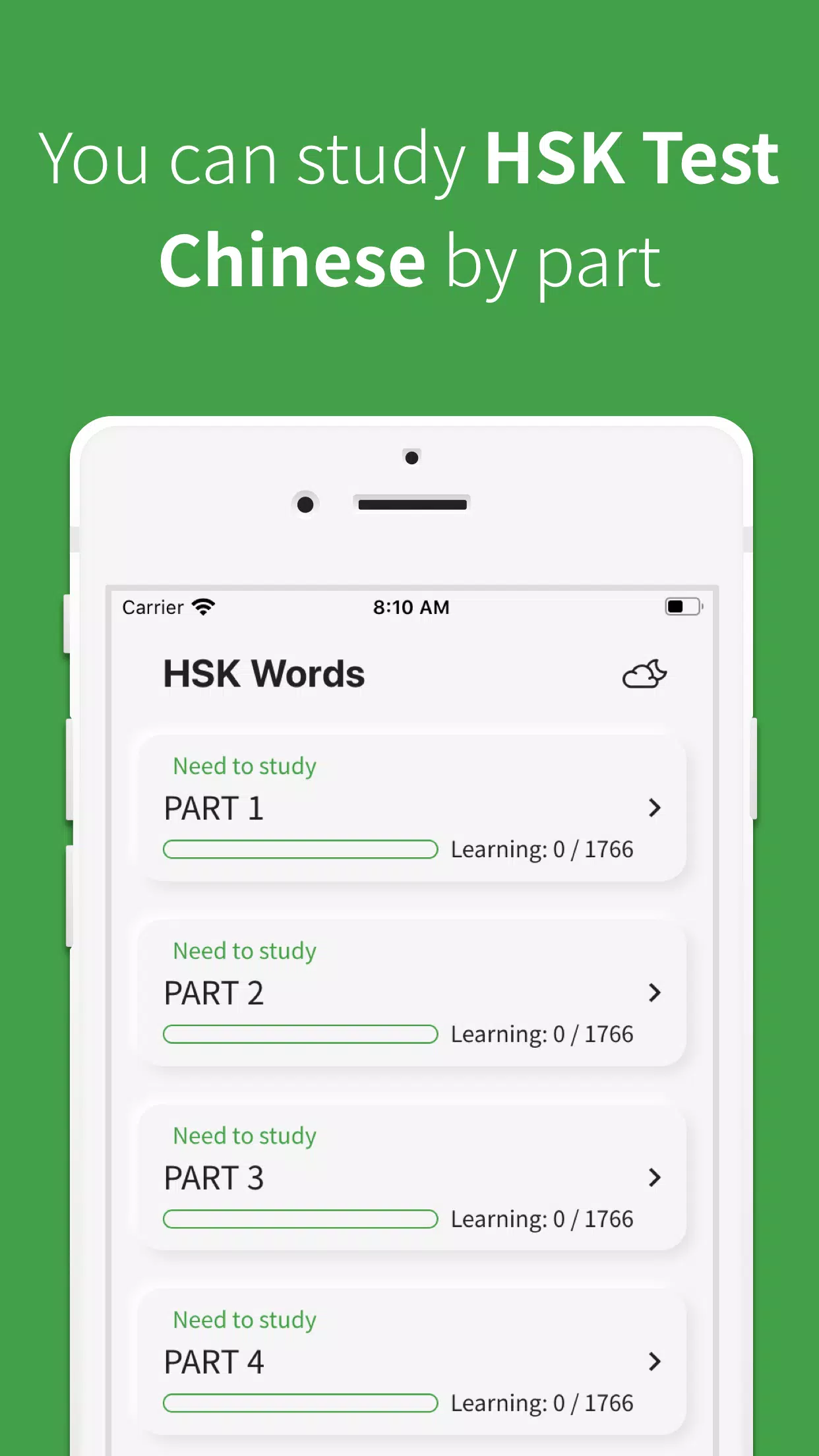 Chinese vocabulary, HSK words سکرین شاٹس