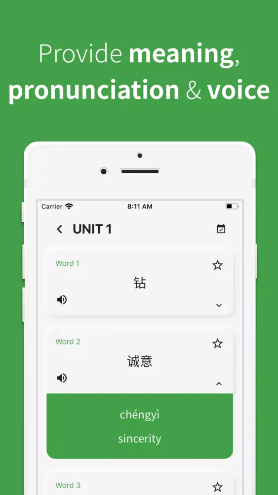 ภาพหน้าจอของ Chinese vocabulary, HSK words