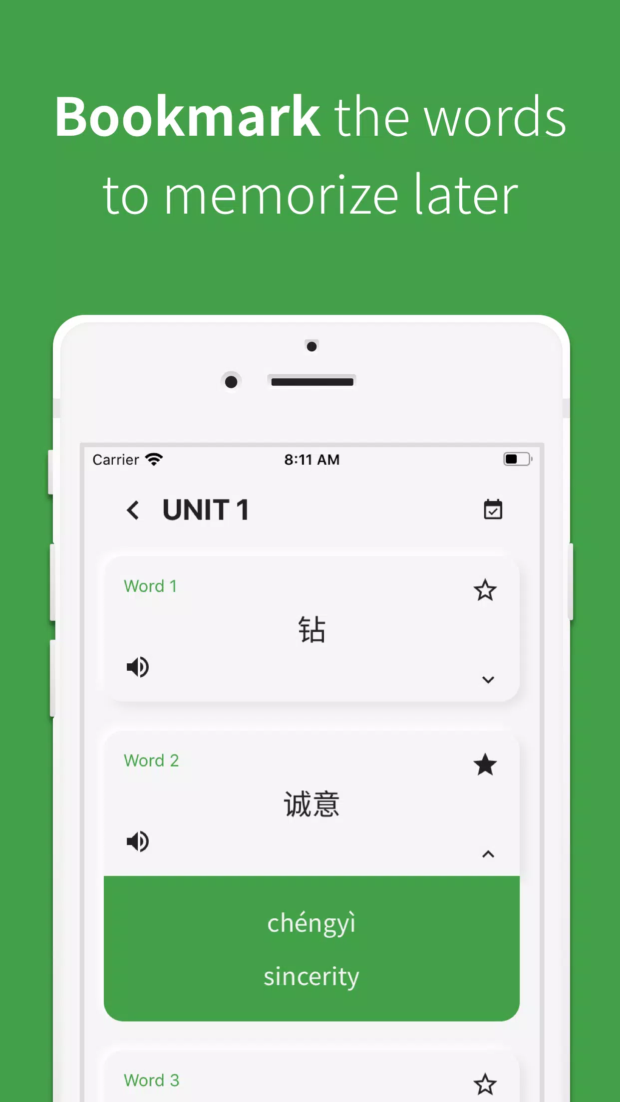 Chinese vocabulary, HSK words سکرین شاٹس