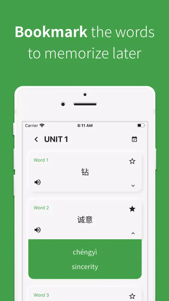 ภาพหน้าจอของ Chinese vocabulary, HSK words