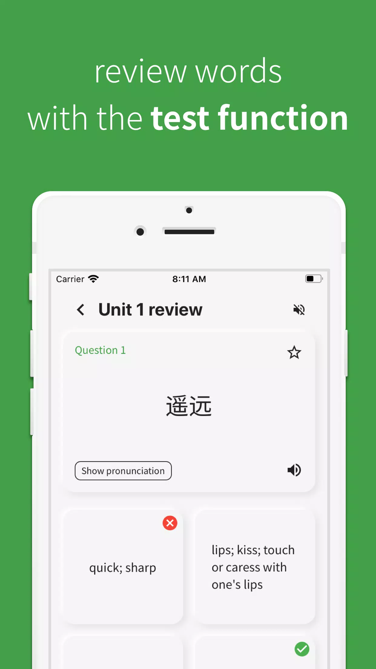 Chinese vocabulary, HSK words سکرین شاٹس