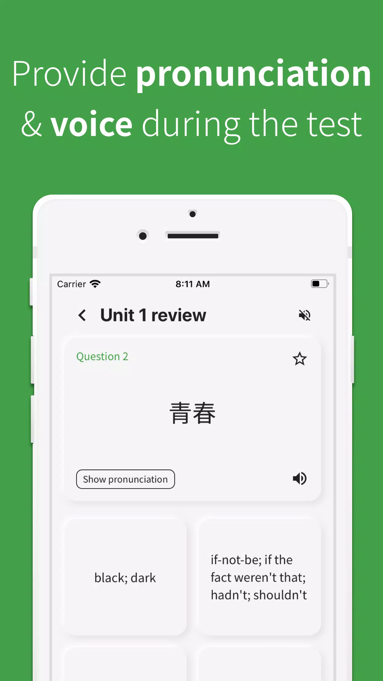 Chinese vocabulary, HSK words سکرین شاٹس