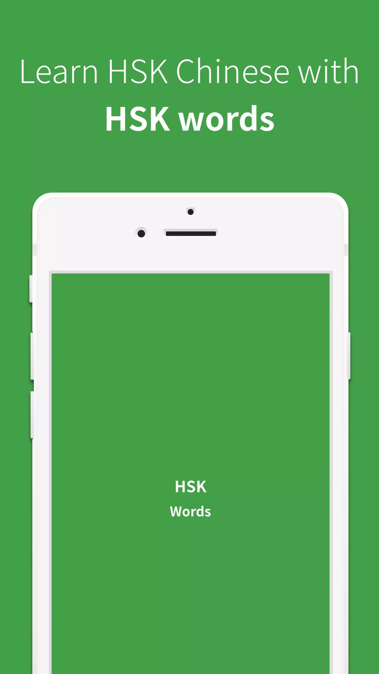 Chinese vocabulary, HSK words سکرین شاٹس