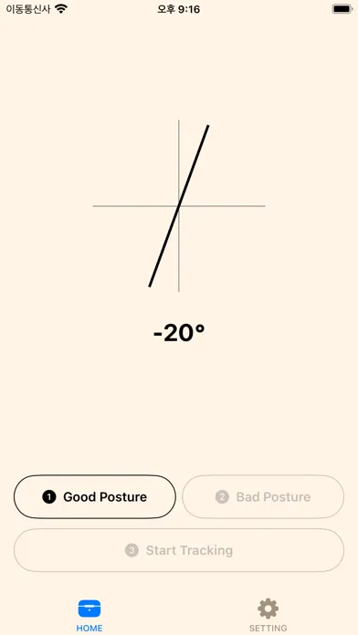 PosturePod应用截图