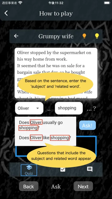 Ảnh chụp màn hình của 謎解きの王様 Lateral thinking game