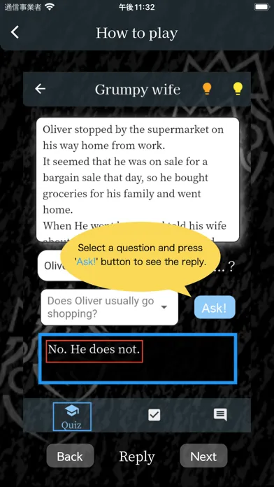Ảnh chụp màn hình của 謎解きの王様 Lateral thinking game
