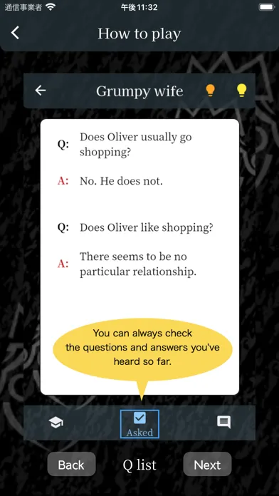 Ảnh chụp màn hình của 謎解きの王様 Lateral thinking game