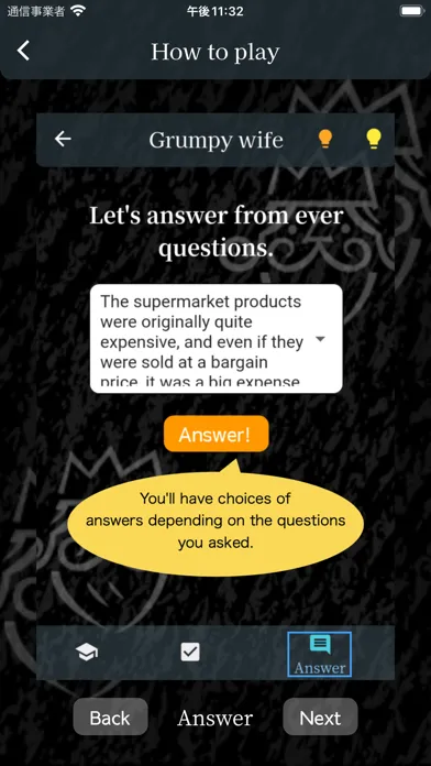 Ảnh chụp màn hình của 謎解きの王様 Lateral thinking game