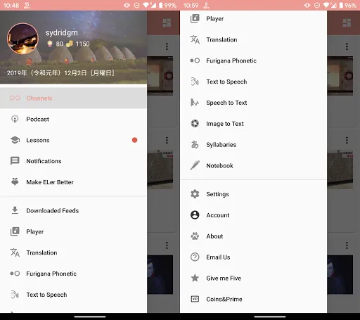 ELer Japanese - Channels, Podc Screenshots