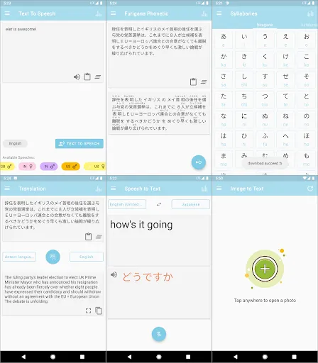 ELer Japanese - Channels, Podc Screenshots