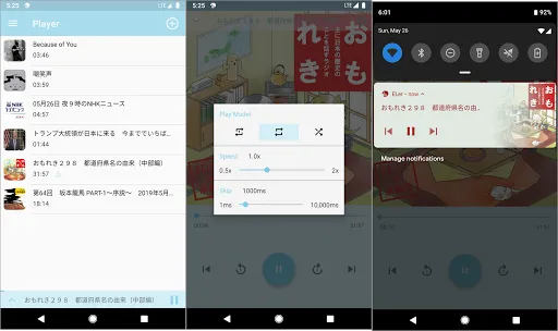 ELer Japanese - Channels, Podc Screenshots