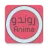 Rondo Anime Rondo Anime
