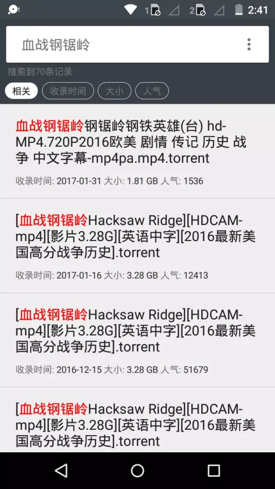 Capturas de pantalla de Little Magnet Pro