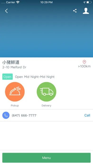 تصاویر 小猪鲜道