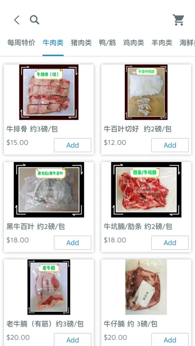 تصاویر 小猪鲜道