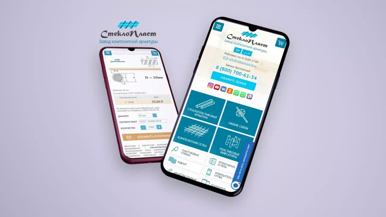 9020 Online Screenshots