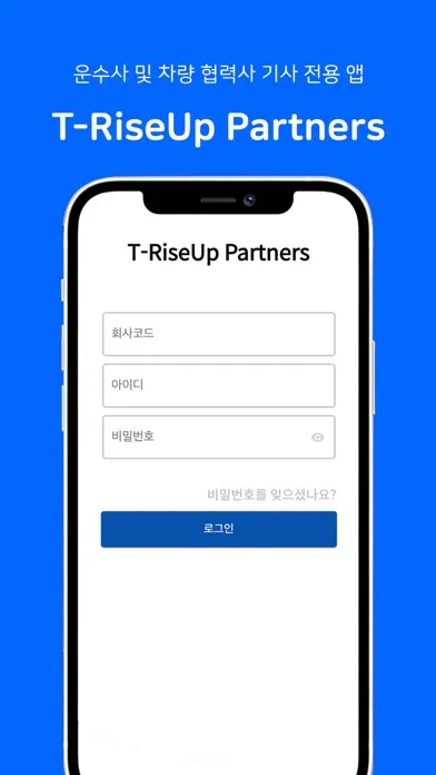 Tangkapan layar T-RiseUp Partners