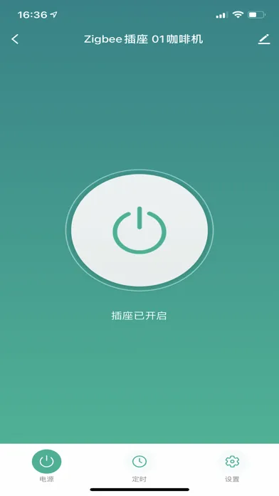 天鹤云控 স্ক্রিনশট