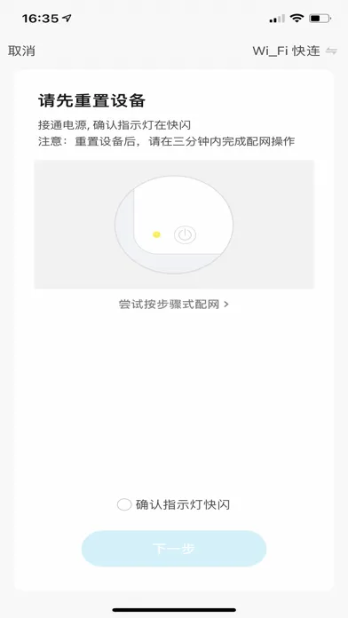 天鹤云控 স্ক্রিনশট
