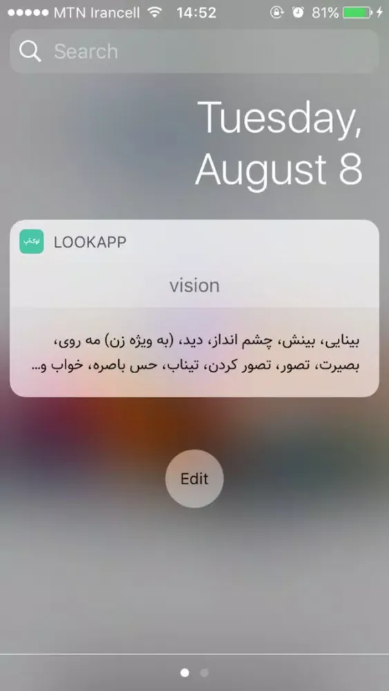 LookApp Translator應用截圖