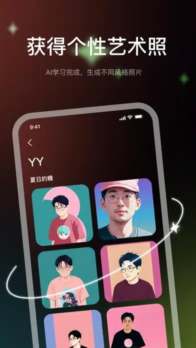 ภาพหน้าจอของ 漫镜