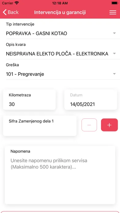 Скриншоты Ariston Professional ServiceRS