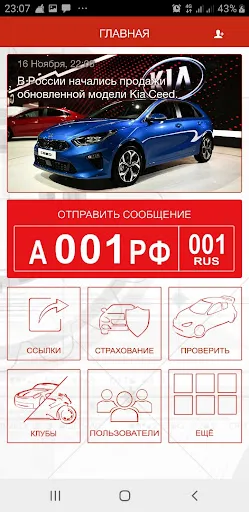 تصاویر Автоинфо