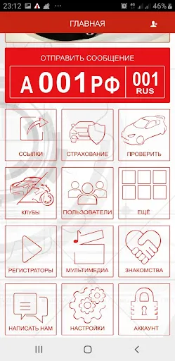 تصاویر Автоинфо