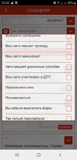 تصاویر Автоинфо
