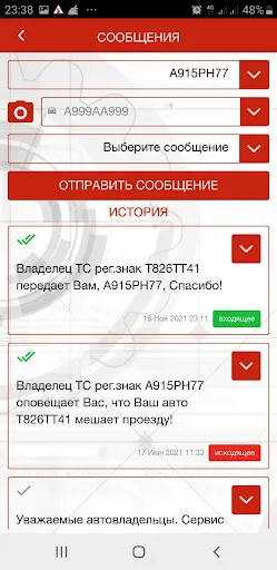 تصاویر Автоинфо
