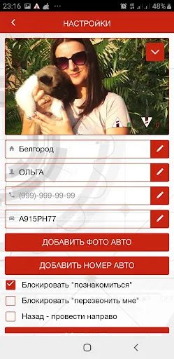 تصاویر Автоинфо