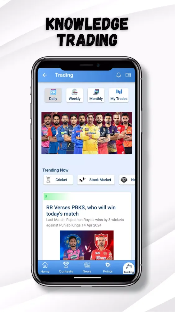 ภาพหน้าจอของ Ezivote