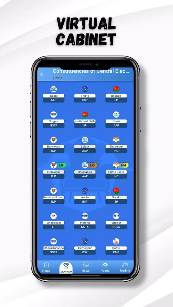 ภาพหน้าจอของ Ezivote