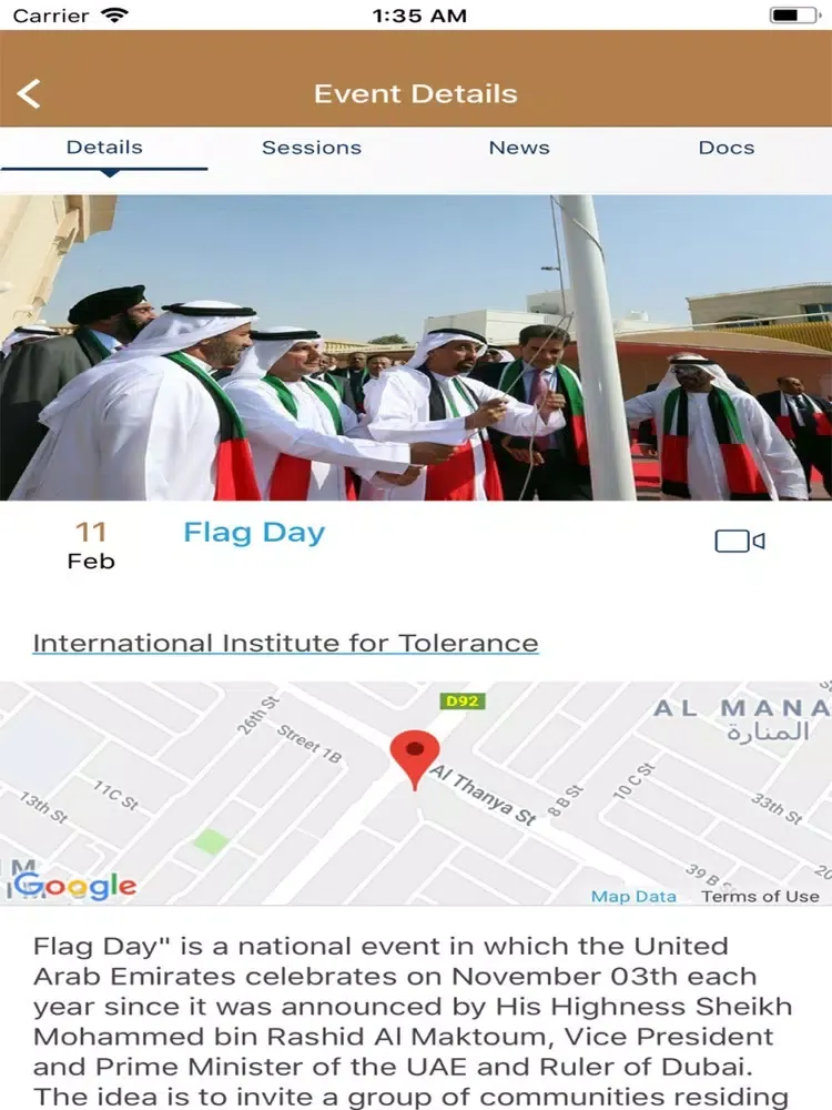 ภาพหน้าจอของ IIT Events iPad 