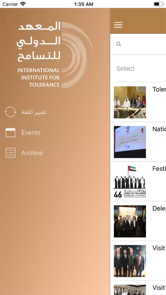ภาพหน้าจอของ IIT Events