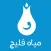 مياه فليج