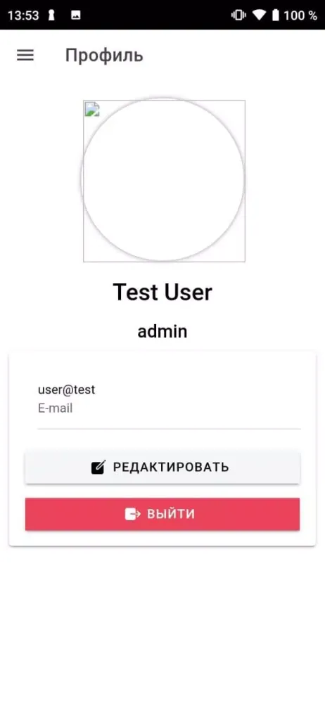 OKO PRO Screenshots