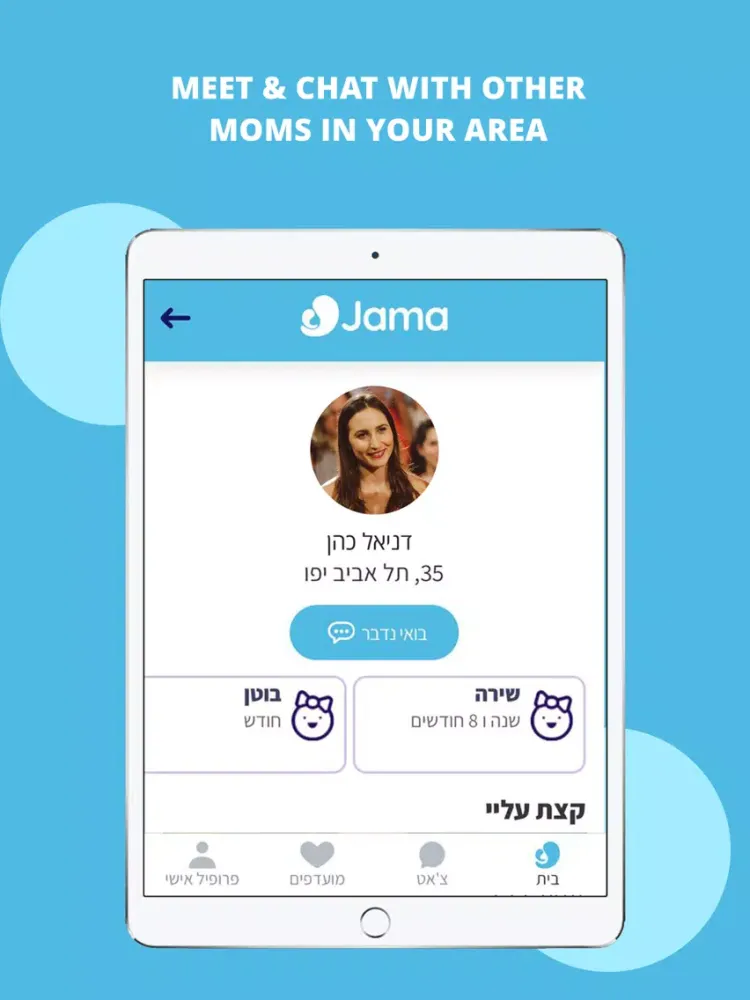 Tangkapan skrin Jama- Social Parenting iPad 