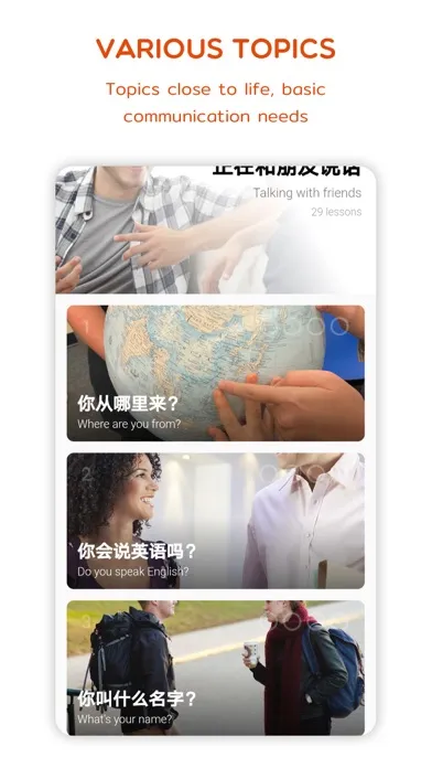 Chinese  - Listening Speaking स्क्रीनशॉट