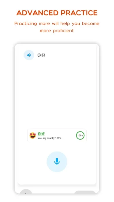 Chinese  - Listening Speaking स्क्रीनशॉट