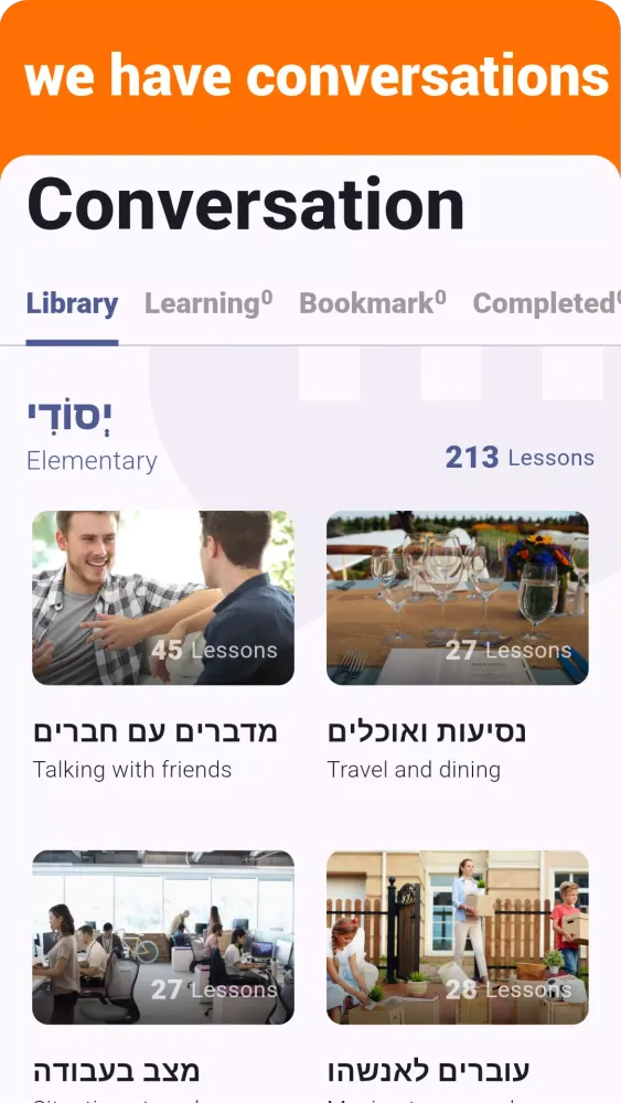 Hebrew Listening & Speaking Screenshots