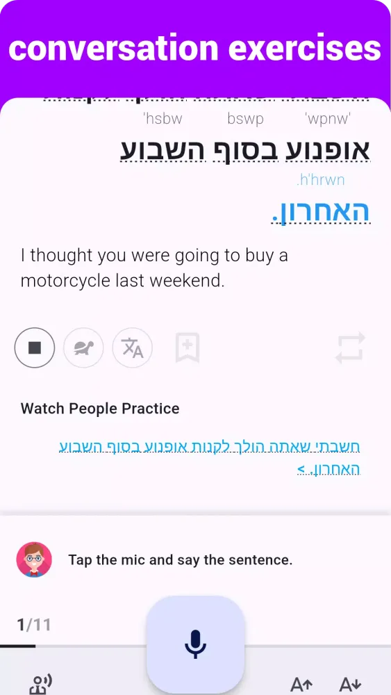 Hebrew Listening & Speaking Screenshots