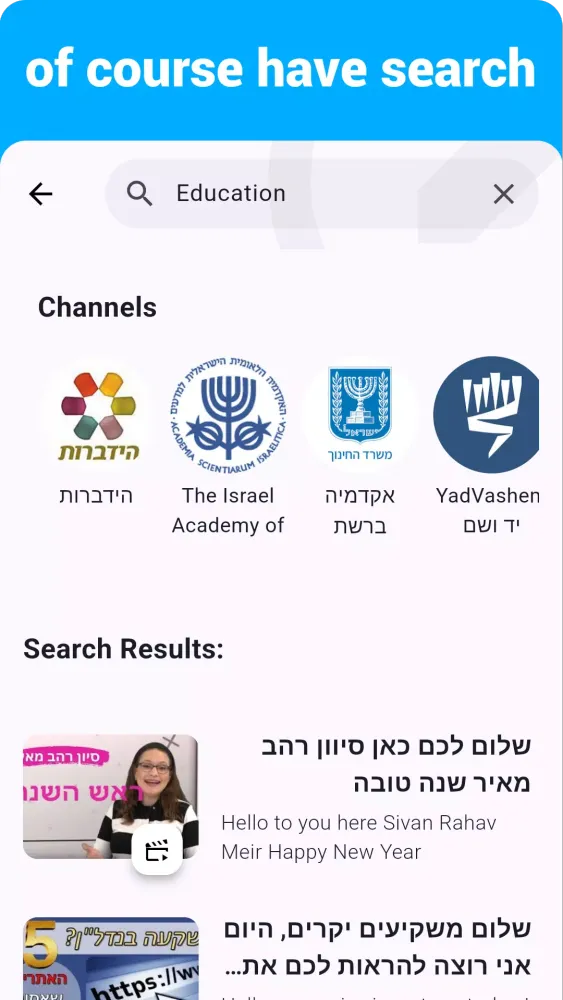 Hebrew Listening & Speaking Screenshots