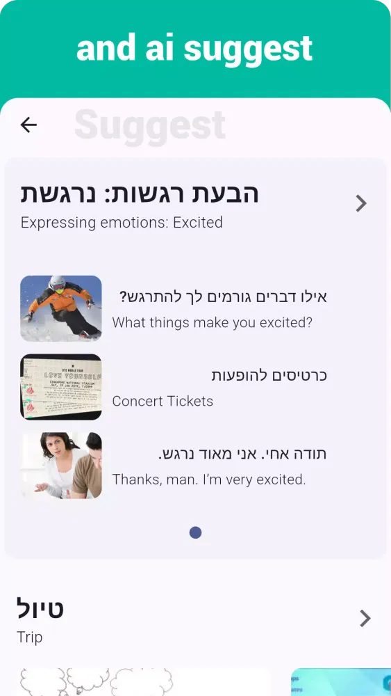 Hebrew Listening & Speaking Screenshots